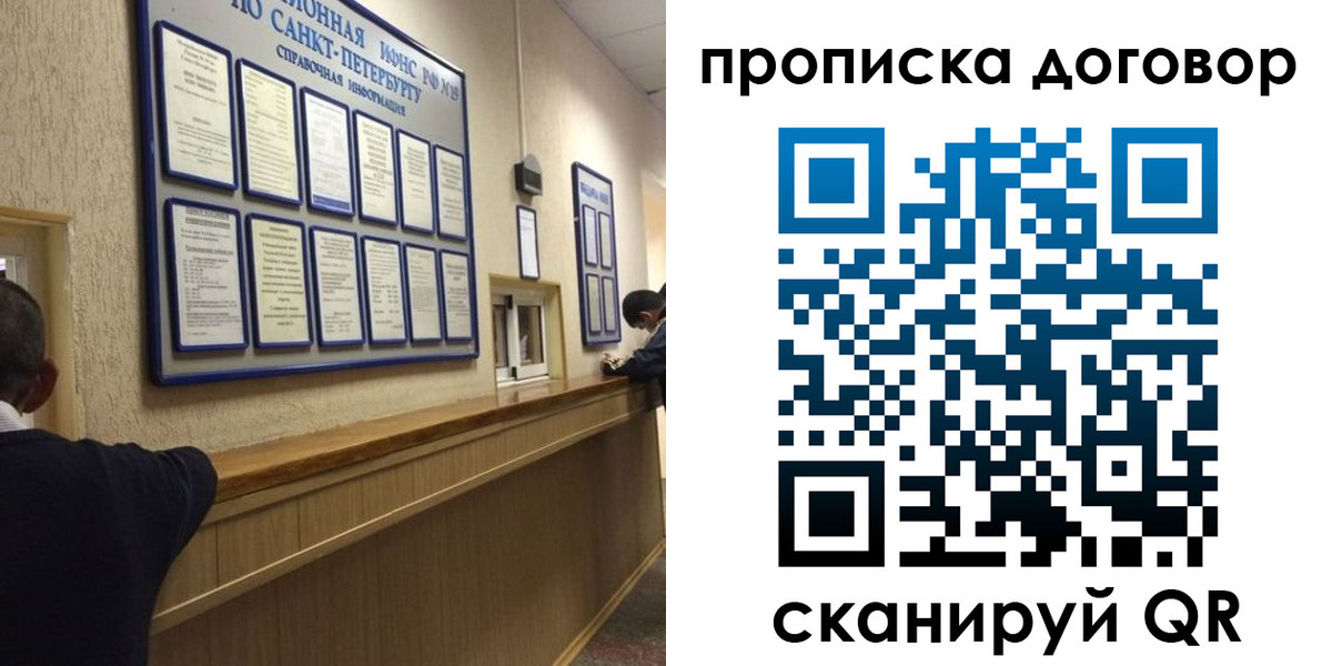 найти адрес прописки в Бирске